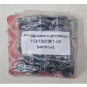 Р/к 183-1601001-04 корзины сцепления (метизы)
